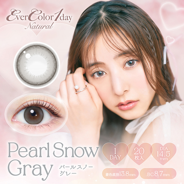 aisei Ever Color 1day Natural アイセイ エバーカラーワンデーナチュラル アドキット