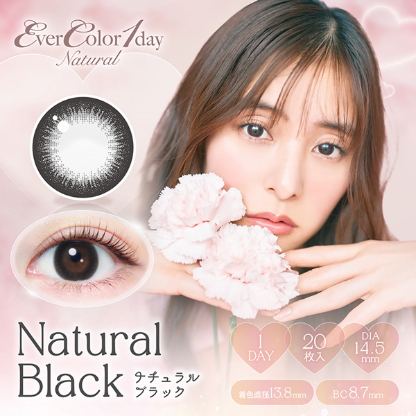 aisei Ever Color 1day Natural アイセイ エバーカラーワンデーナチュラル アドキット
