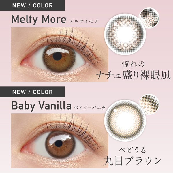 レヴィア1month アドキット