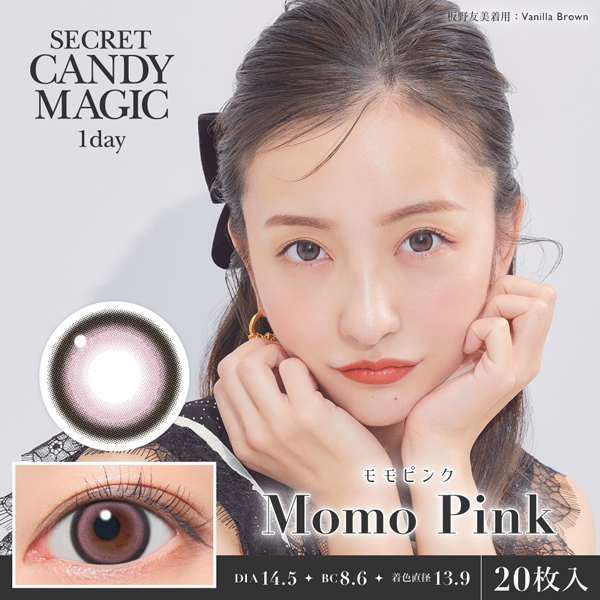 Lcode SECRET CANDY MAGIC 1day エルコード シークレットキャンディーマジック 1day 板野友美 いたのともみ アドキット