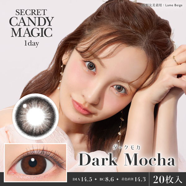 Lcode SECRET CANDY MAGIC 1day エルコード シークレットキャンディーマジック 1day 板野友美 いたのともみ アドキット