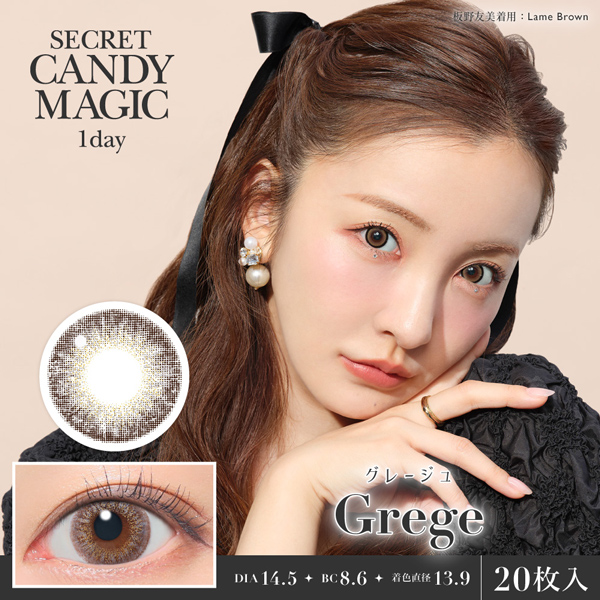 Lcode SECRET CANDY MAGIC 1day エルコード シークレットキャンディーマジック 1day 板野友美 いたのともみ アドキット