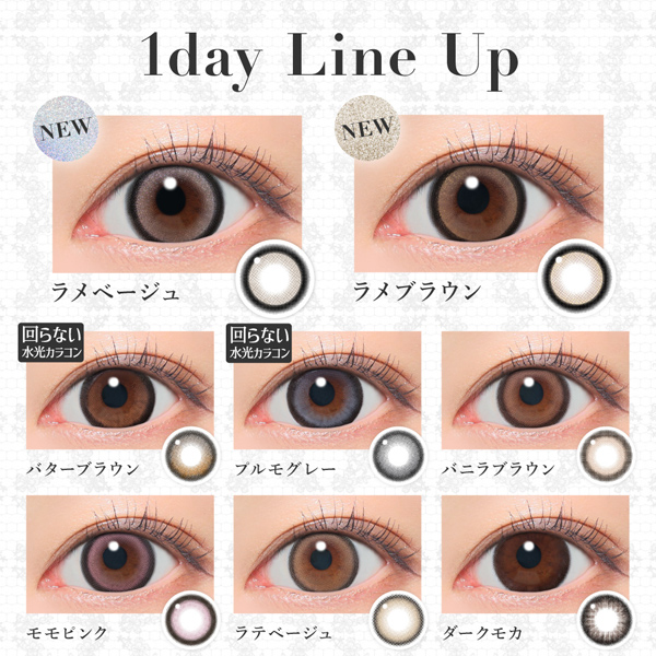 Lcode SECRET CANDY MAGIC 1day エルコード シークレットキャンディーマジック 1day 板野友美 いたのともみ アドキット