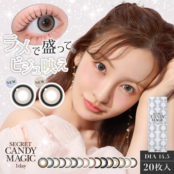 Lcode SECRET CANDY MAGIC 1day エルコード シークレットキャンディーマジック 1day 板野友美 いたのともみ メイン