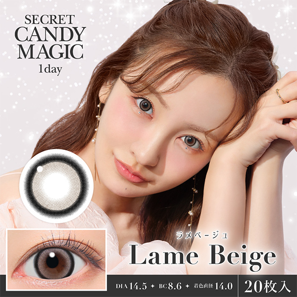 Lcode SECRET CANDY MAGIC 1day エルコード シークレットキャンディーマジック 1day 板野友美 いたのともみ アドキット