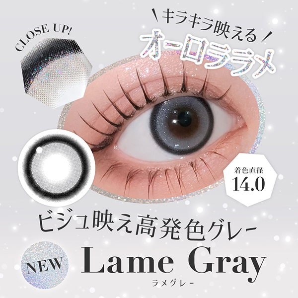 Lcode SECRET CANDY MAGIC 1day エルコード シークレットキャンディーマジック 1day 板野友美 いたのともみ アドキット