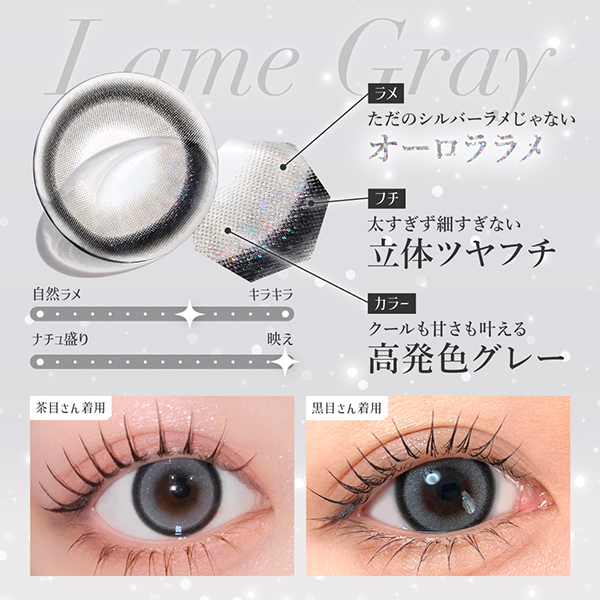 Lcode SECRET CANDY MAGIC 1day エルコード シークレットキャンディーマジック 1day 板野友美 いたのともみ アドキット