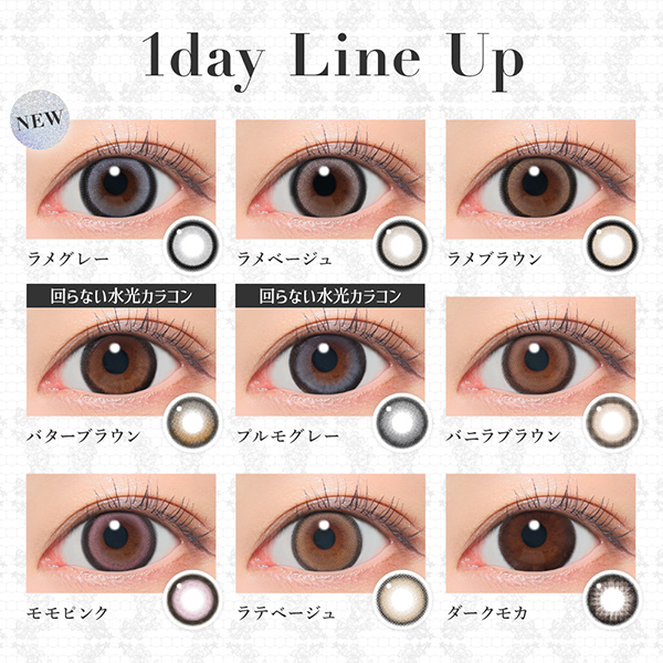 Lcode SECRET CANDY MAGIC 1day エルコード シークレットキャンディーマジック 1day 板野友美 いたのともみ アドキット