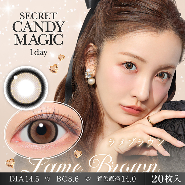 Lcode SECRET CANDY MAGIC 1day エルコード シークレットキャンディーマジック 1day 板野友美 いたのともみ アドキット