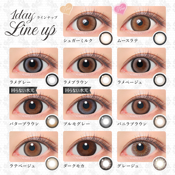 Lcode SECRET CANDY MAGIC 1day エルコード シークレットキャンディーマジック 1day 板野友美 いたのともみ アドキット