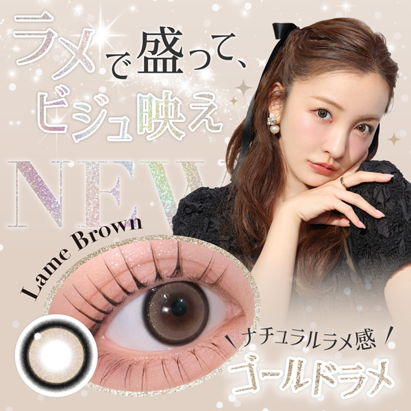 Lcode SECRET CANDY MAGIC 1month エルコード シークレットキャンディーマジック ワンマンス 板野友美 いたのともみ アドキット