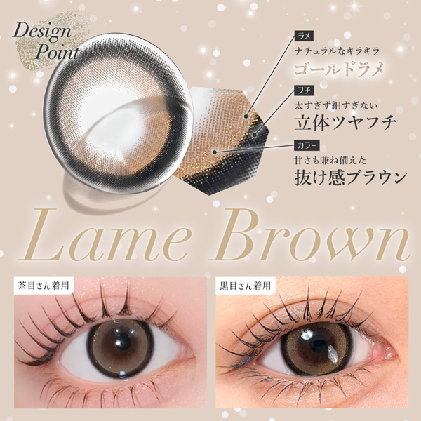 Lcode SECRET CANDY MAGIC 1month エルコード シークレットキャンディーマジック ワンマンス 板野友美 いたのともみ アドキット