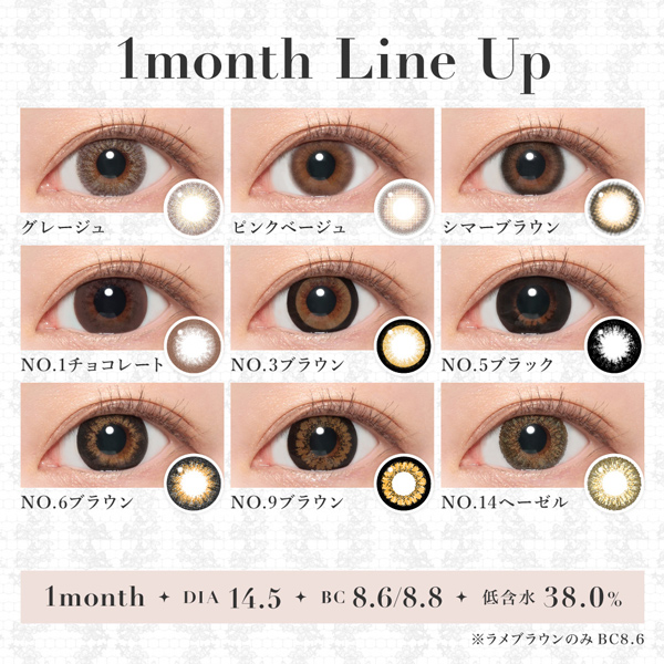 Lcode SECRET CANDY MAGIC 1month エルコード シークレットキャンディーマジック ワンマンス 板野友美 いたのともみ アドキット