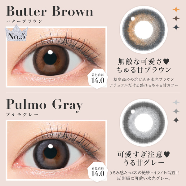 Lcode SECRET CANDY MAGIC 1month エルコード シークレットキャンディーマジック ワンマンス 板野友美 いたのともみ アドキット