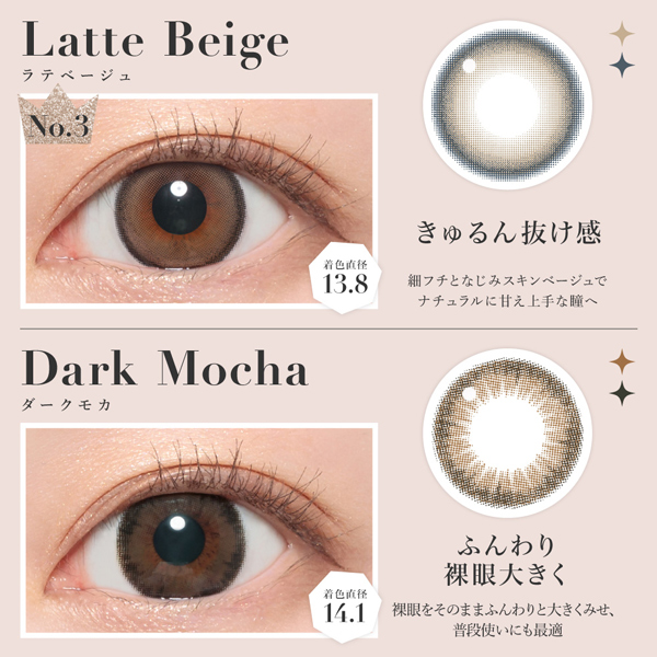 Lcode SECRET CANDY MAGIC 1month エルコード シークレットキャンディーマジック ワンマンス 板野友美 いたのともみ アドキット