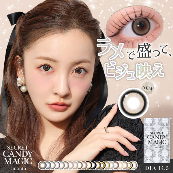 Lcode SECRET CANDY MAGIC 1month エルコード シークレットキャンディーマジック ワンマンス 板野友美 いたのともみ メイン