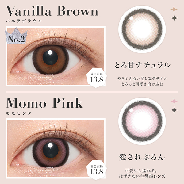 Lcode SECRET CANDY MAGIC 1month エルコード シークレットキャンディーマジック ワンマンス 板野友美 いたのともみ アドキット