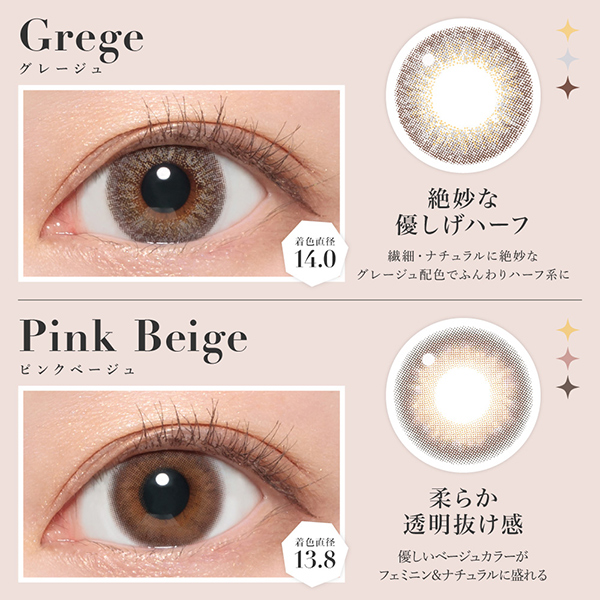 Lcode SECRET CANDY MAGIC 1month エルコード シークレットキャンディーマジック ワンマンス 板野友美 いたのともみ アドキット