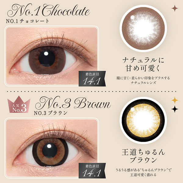 Lcode SECRET CANDY MAGIC 1month エルコード シークレットキャンディーマジック ワンマンス 板野友美 いたのともみ アドキット