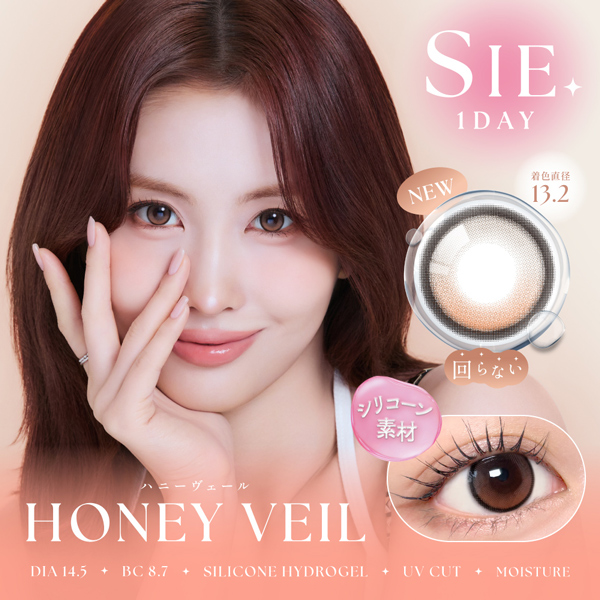 SIE.1day シーワンデー TWICE MOMO トゥワイスモモ コンタクトレンズ