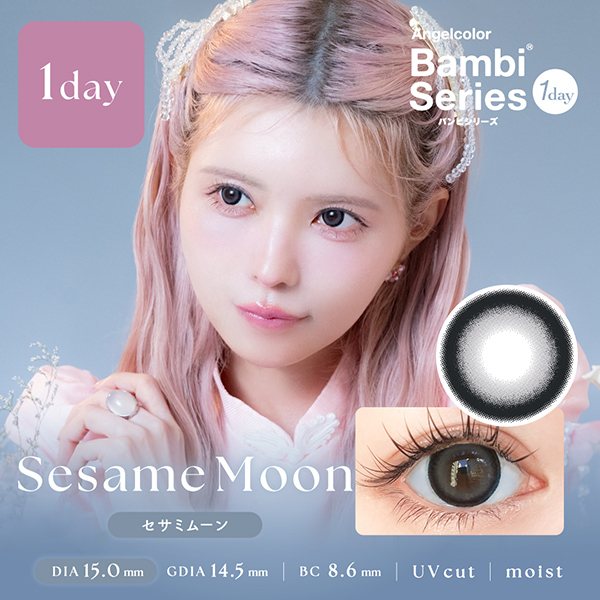 エンジェルカラーバンビシリーズワンデー カラー05
