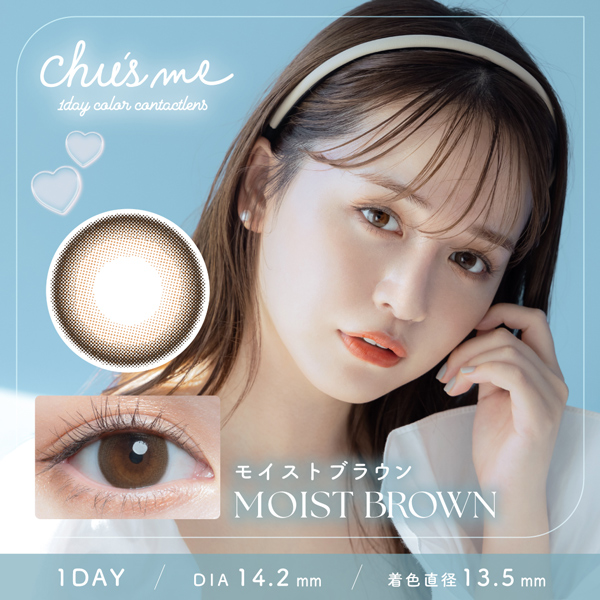 チューズミー カラー12