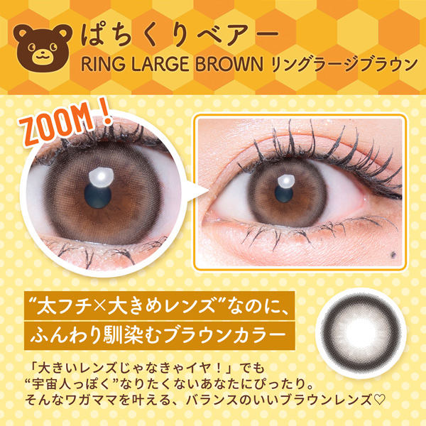 Wscale ダブルスケール Flurry フルーリー 明日花キララ 2025年12月新色 アドキット