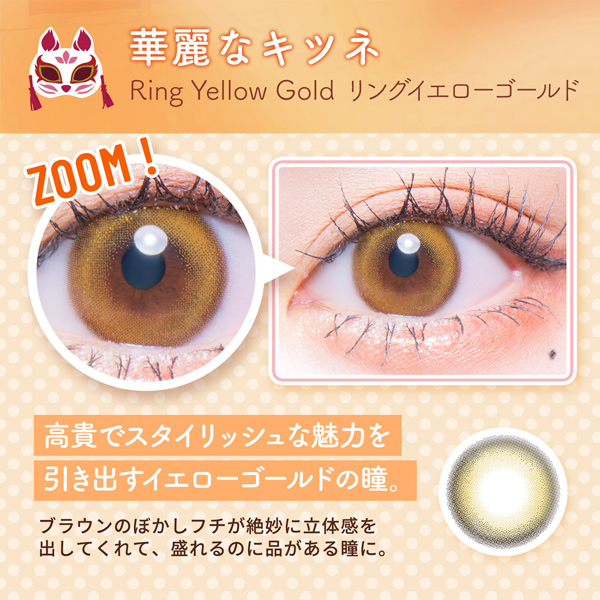 Wscale ダブルスケール Flurry フルーリー 明日花キララ 2025年12月新色 アドキット