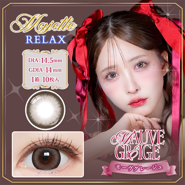 マジェット カラー07