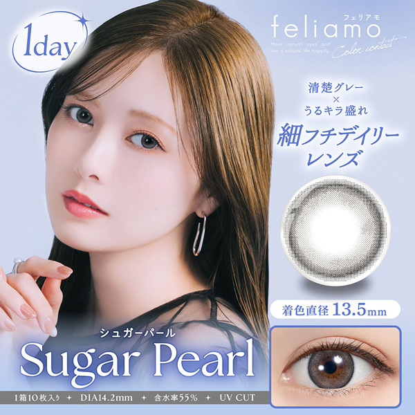 フェリアモ アドキット
