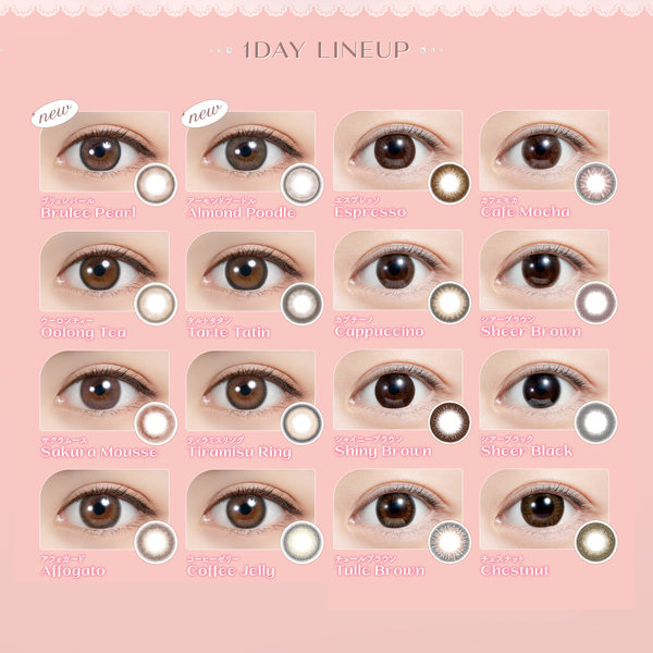 フェリアモ アドキット