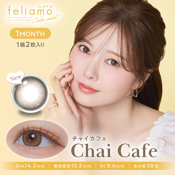PIA feliamo 1day ピア フェリアモ アドキット