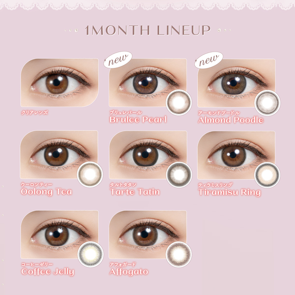 PIA feliamo 1day ピア フェリアモ アドキット