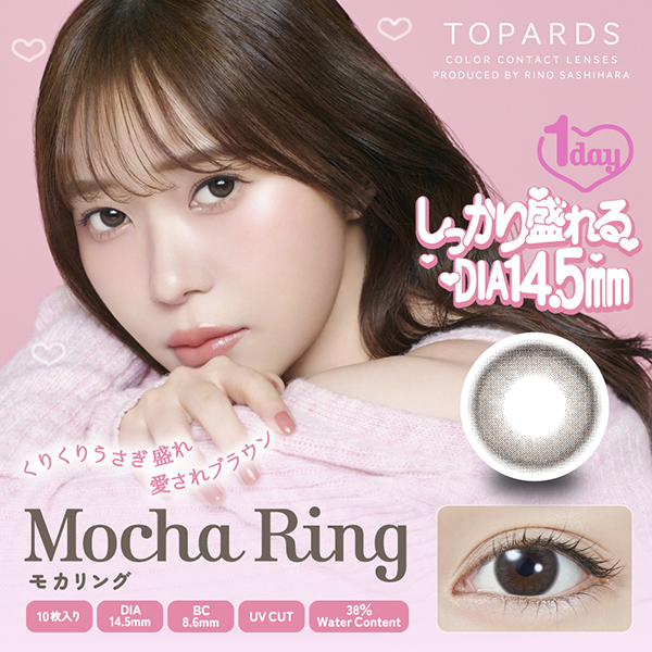 PIA TOPARDS 1day ピア トパーズワンデー 2025年11月新色 アドキット