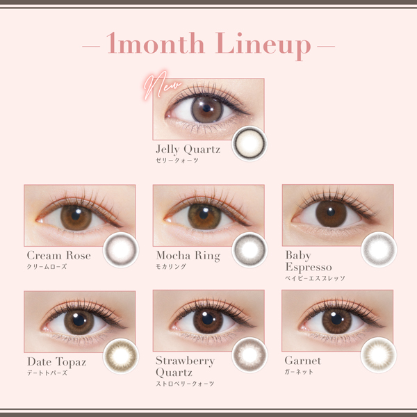 PIA TOPARDS 1month ピア トパーズワンマンス 2025年11月新色 アドキット